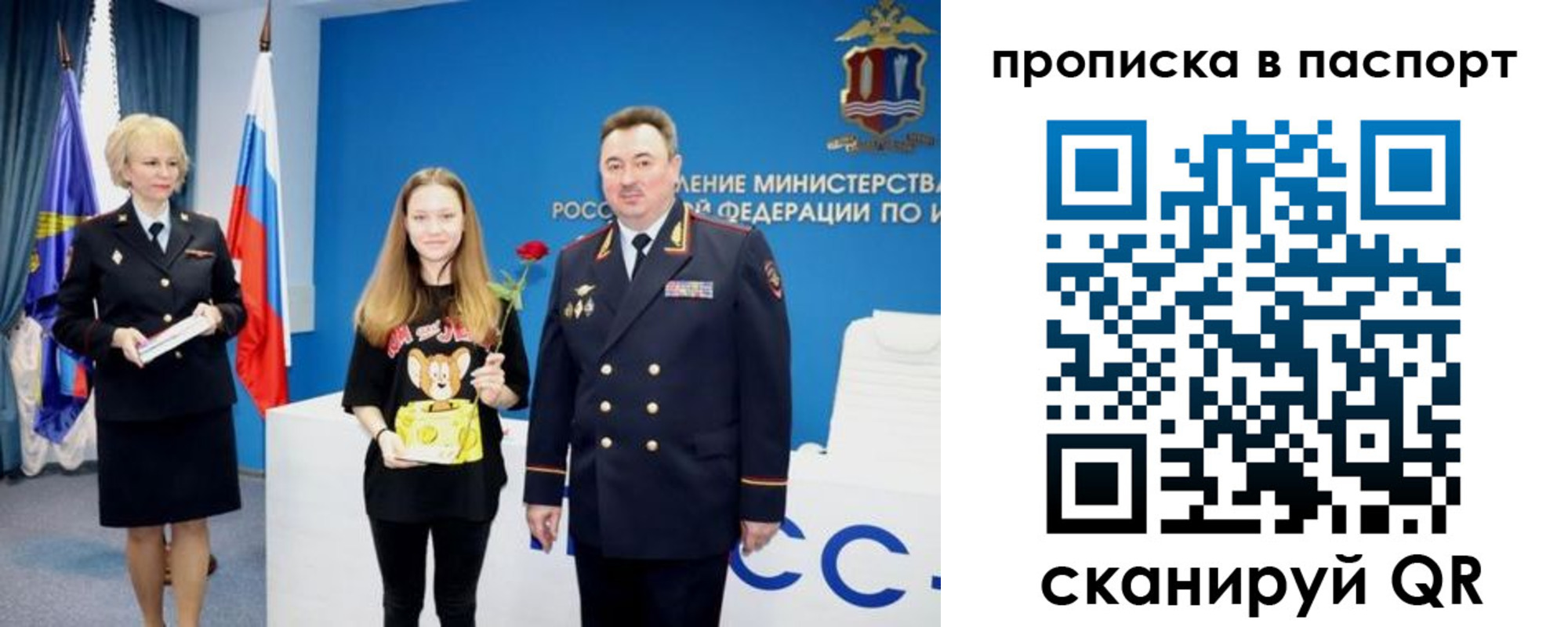 временная регистрация законно в Нерехте