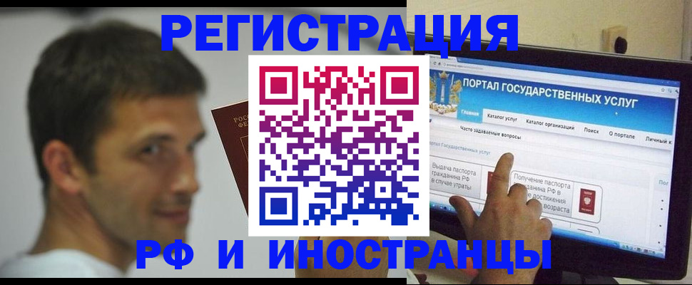где прописаться в Нерехте